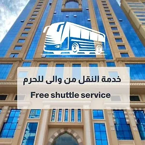 عفراء سويتس Hotel Mecca