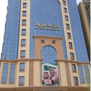 Al Bayraq Hotel Hotel Mecca